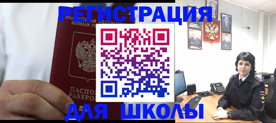 где прописаться в Черемхово